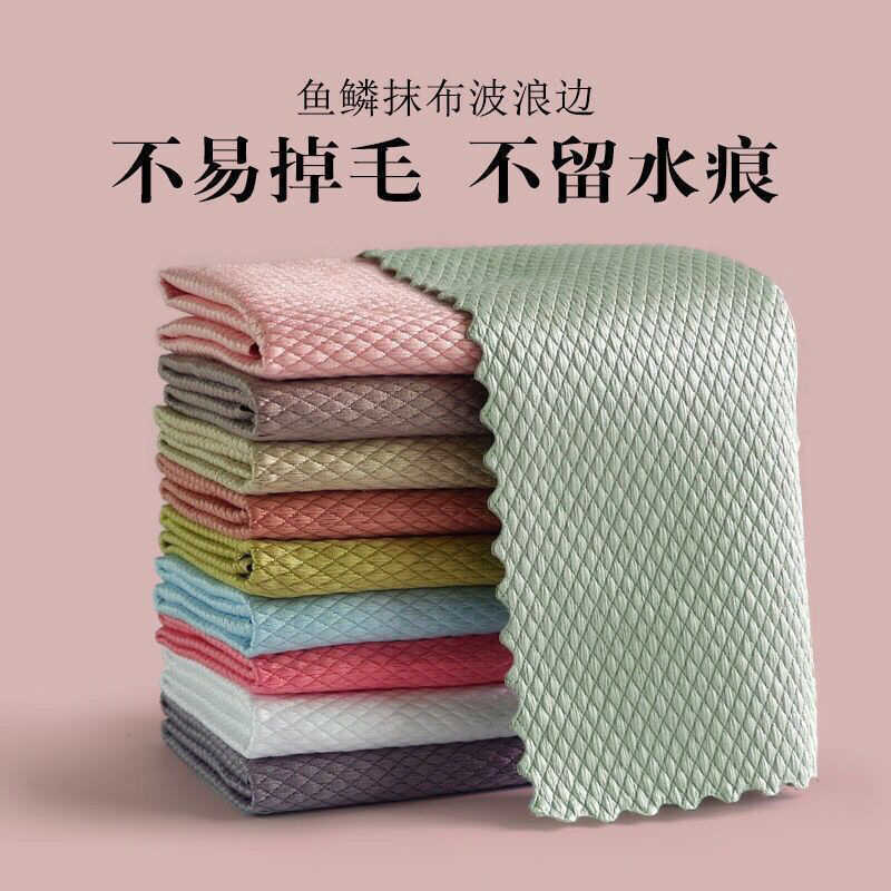 清洁不掉毛碗镜子鱼鳞抹布无水印