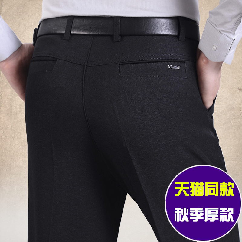 Pantalon en vrac en chanvre pour printemps - Ref 1469109 Image 1
