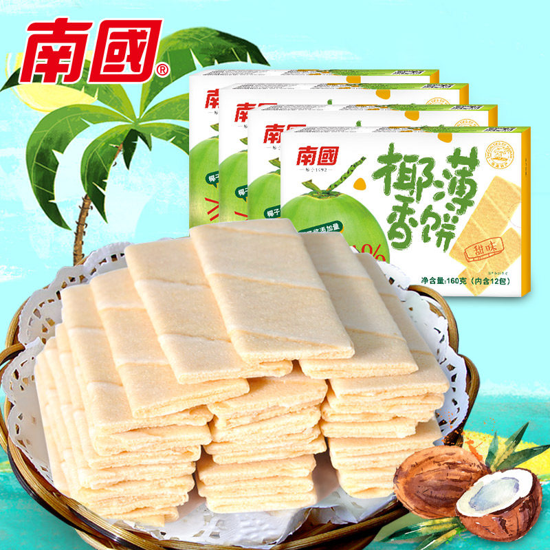 海南特产南国椰香薄饼甜味条形160gx4盒装口感香脆休闲零食品好吃