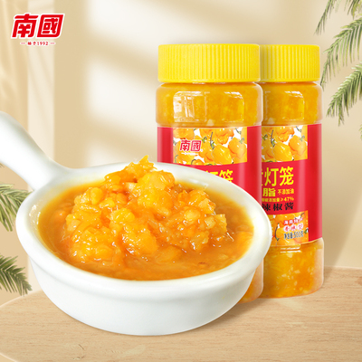 南国海南黄灯笼椒辣椒酱香辣500gX2