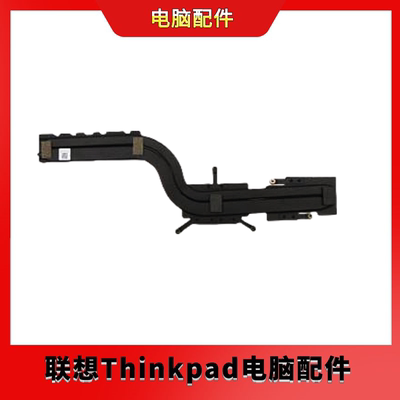 联想小新15iiL散热器 联想ideapad 5-15IIL05 散热器5H40S20002