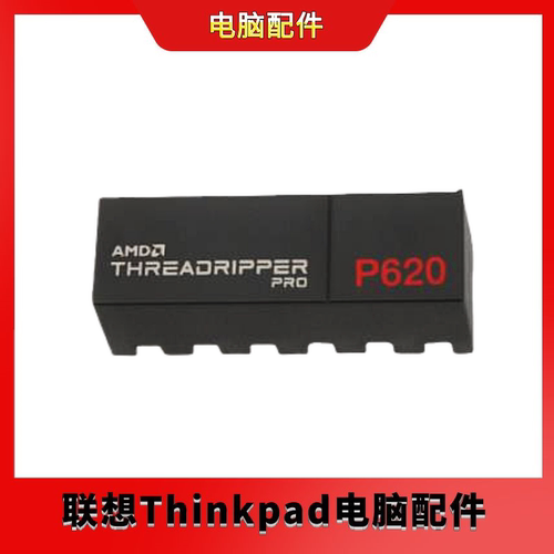 全新联想 ThinkStation P620 Workstation 盖板5M20U50793