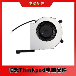 M900 M715q M910q Tiny3 00KT152 全新联想 CPU散热风扇 M700
