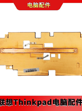 全新联想 昭阳14W 铜管 散热片风扇模组5H40S72905