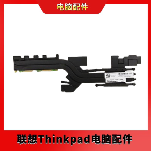 联想 E14 Gen 2 E15 GEN2散热风扇5H40X89412