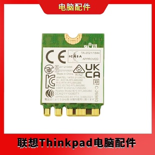 联想小新Pro 16 ARH7 2022RTL8852BE 5W10V25844无线网卡蓝牙模块