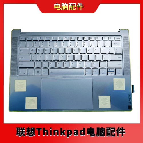 全新联想 5CB1L80531 YogaAir 14s APU8/ YG Slim 7 14APU8