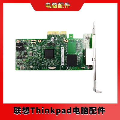 Intel 网卡 I350 T2V2双口千兆服务器PCIe X4 联想03T8759 全新