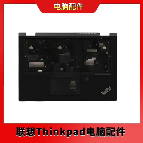 全新原装Thinkpad联想 T14 Gen 1 D壳 底盖 外壳 C壳 5CB0S95351