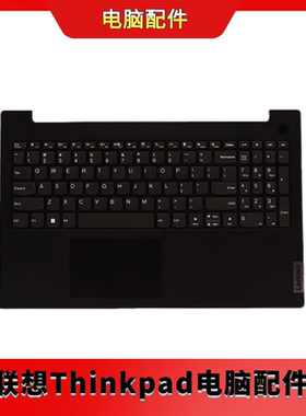 全新联想 V15 G2 IJL C壳键盘 5CB1F36590