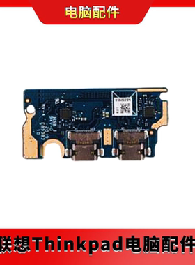 RTDPART全新 联想 IdeaPad Duet 3 10IGL5 USB接口小板5C50Z75136
