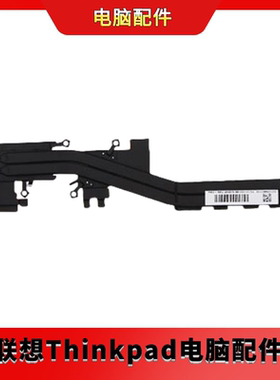 全新联想昭阳 15 G2 威6 15 E5-ITL 散热片 铜管 导管 5H40S20199