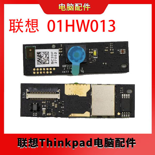 ThinkPad X1 Tablet 3rd Gen 摄像头 麦克风 01HW013 原装全新