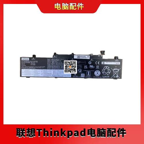 联想 Thinkpad E14 E15 Gen 2 3 4 代L20L3PD4电池5B11E24665