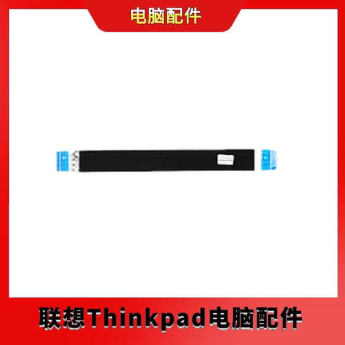 全新联想 USB板连线 L 81WB  5C10S30051