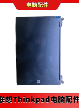 全新联想Legion 5 15IAH7H A壳 屏轴 5CB1F38654 外壳