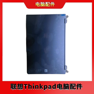 A殼 屏軸 5CB1F38654 外殼 15IAH7H 全新聯(lián)想Legion