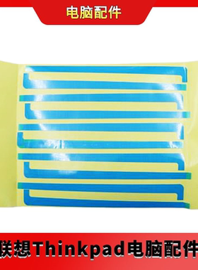 全新联想  胶带 L 81MU R+L  5T10S32907