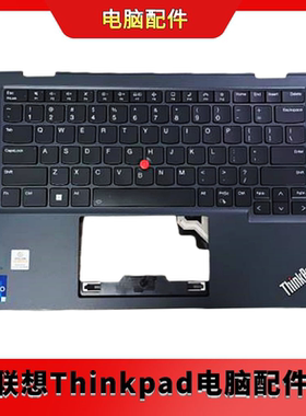 联想ThinkPad neo14 C壳带键盘 5M11F25572