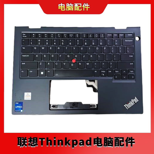 联想ThinkPad neo14 C壳带键盘 5M11F25572