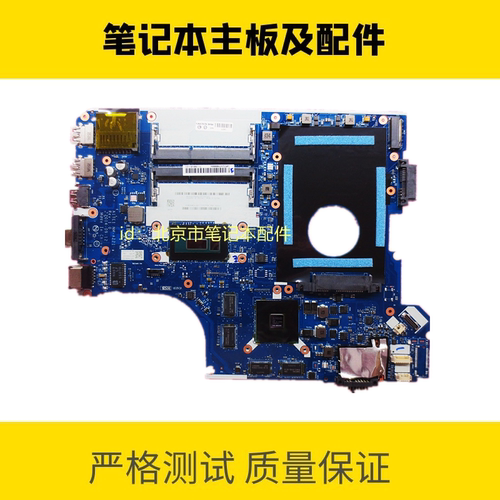 联想ThinkPad E550主板E550C E450笔记本主板独显I3I5CPU NM-A221