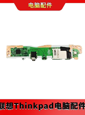全新联想Ideapad 14sARE IML 2020 USB板 开关板 5C50S25059