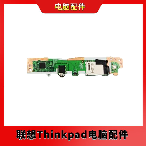 全新联想Ideapad 14sARE IML 2020 USB板 开关板 5C50S25059