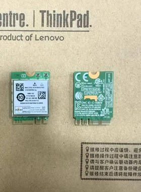 联想Thinkpad P51S S5 T470 T570 X270 RTL8822BE无线网卡01AX712