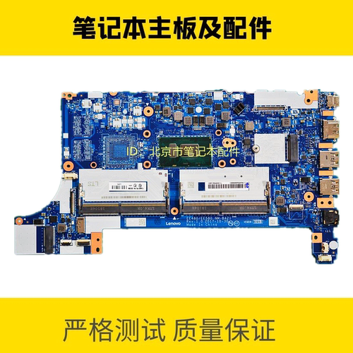 联想 ThinkPad E480主板R480 E580笔记本主板EE480/EE580 NM-B421