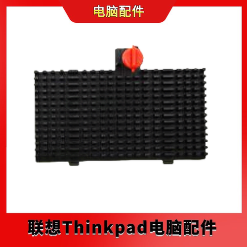 全新联想ThinkStation P720 P620硬盘散热器支架 02CW006