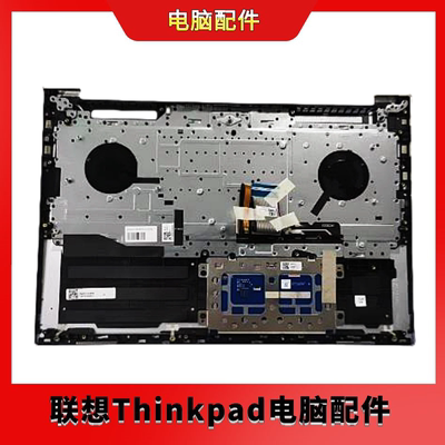 联想全新天骄16 ACH 2022G/YogaSli7Pro16ACH6键盘c壳5CB1F37033