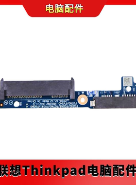 全新联想 硬盘接口板 L 81LG  5C50S24886
