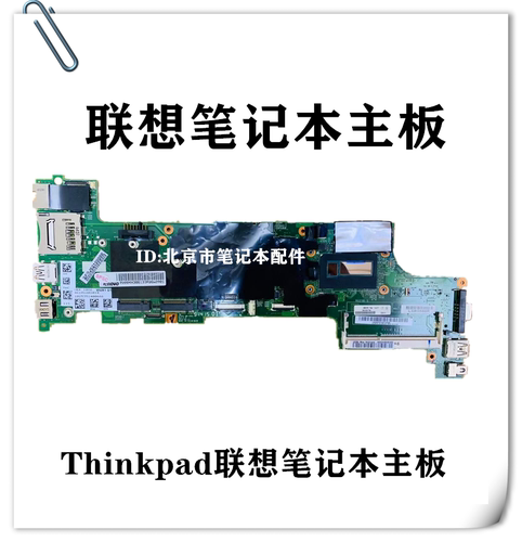 联想s230ux240x250主板