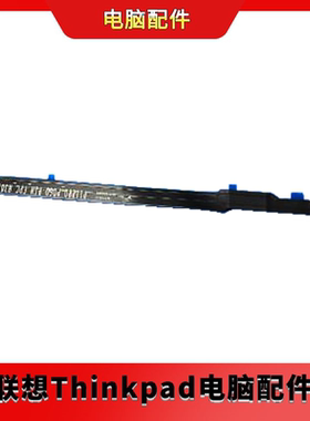 全新 Lenovo Tab P11 Pro TB-J706F/J706L 弹簧针排线5F78C17549