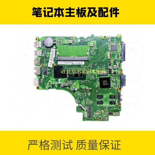 联想V310-14IKB主板E42-80笔记本主板集成独显I3I5CPUDA0LV6MB6F0