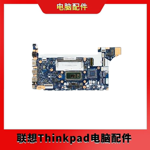 WIN E14主板 BDPLANAR 5B20S72286 IUHDG 10510U