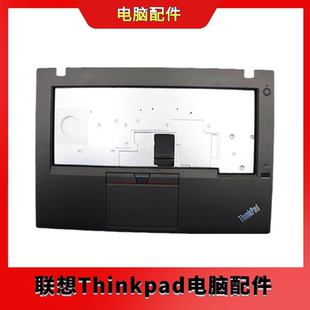 Thinkpad 掌托 L470 C殼 L460 帶觸摸板 全新聯想 線01HW943 L450