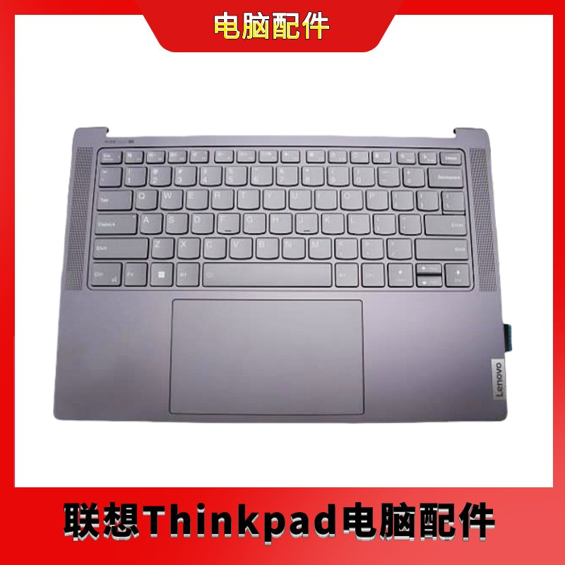 全新联想Yoga Pro 9 14IRP8 14s IRP8 2023 C壳 外壳 5CB1L49530