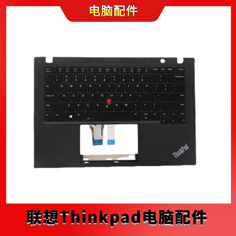 适用联想Thinkpad T14s Gen 2 C壳含键盘 Tiger 1.0 5M11A37252
