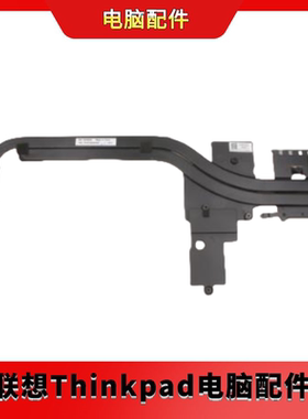 全新联想ThinkBook 15p G2 ITH散热片 铜管5H40S20439/5H40S20438