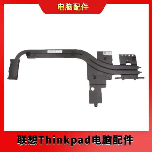全新联想ThinkBook 15p G2 ITH散热片 铜管5H40S20439/5H40S20438
