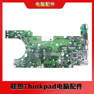 L14主板 NAYfT2 BDPLANAR 10210UHDDNOK NAB 6252Gi5 5B20W77538