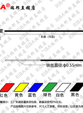圆形塑料扎丝 彩色红色黄色蓝色绿色0.55毫米 葡萄绑枝扎线 促销