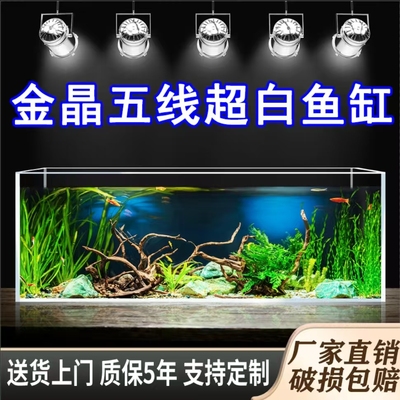 金晶五线超白鱼缸工厂直销