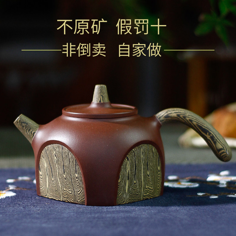 宜兴紫砂壶名家纯全手工紫砂泡茶壶原矿底槽清高端绞泥雅木壶收藏