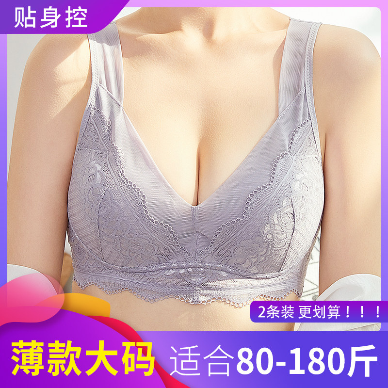 背心式内衣女无钢圈美背文胸睡眠内女衣薄款大码爆款胸罩黑色蕾丝