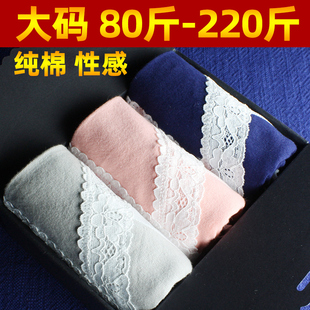 低腰性感黑色纯棉女士大码内裤女胖MM 200斤无痕包臀蕾丝三角薄款