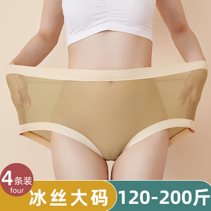 大码内裤女士200斤 冰丝无痕高腰收腹短裤胖mm薄款透气抗菌夏季