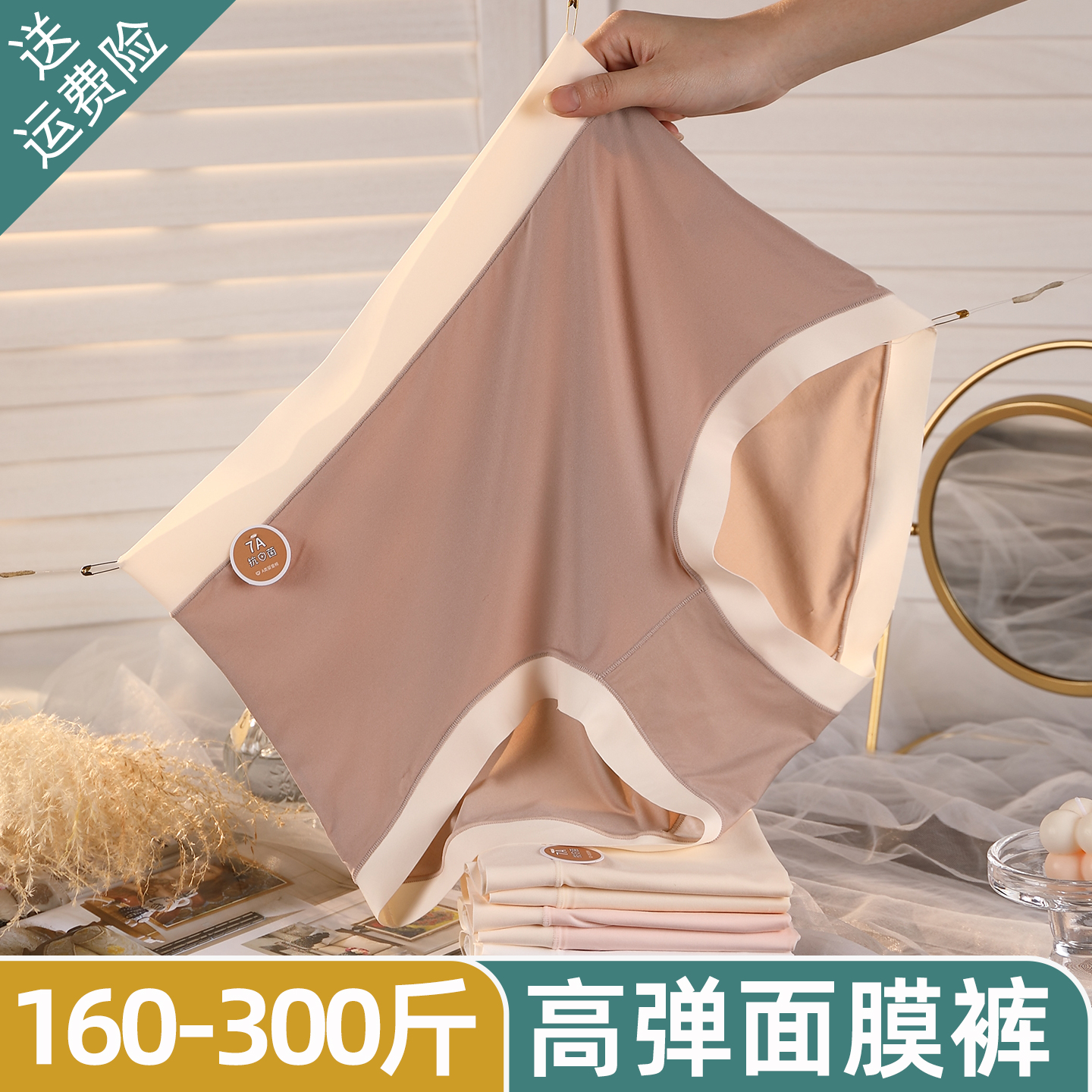 300斤无压迫！收腹包臀不卡裆