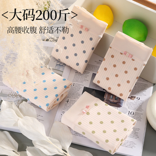 女士内裤女 纯棉大码200斤胖mm高腰收腹可爱少女短裤日系甜美透气